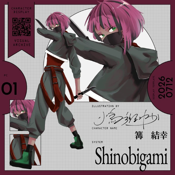 /img/character/01yuki.jpg