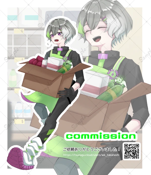 /img/commission/scene/01.png