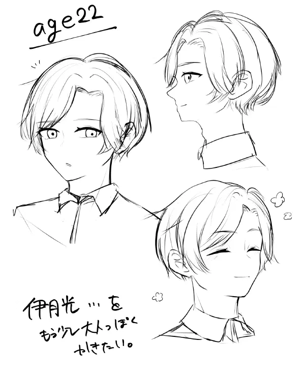伊月光　らくがき